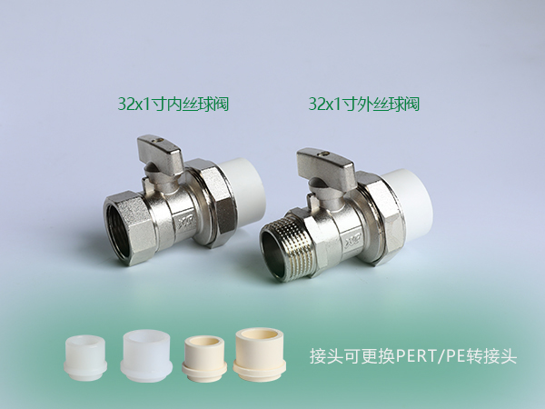 32x1寸外丝球阀 内丝球阀