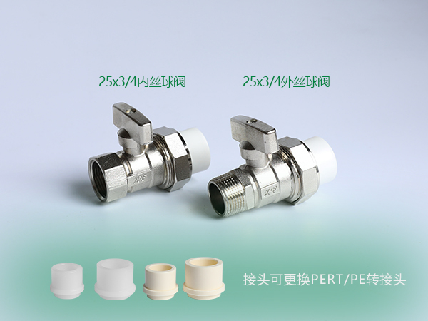 25x3/4外丝、内丝球阀